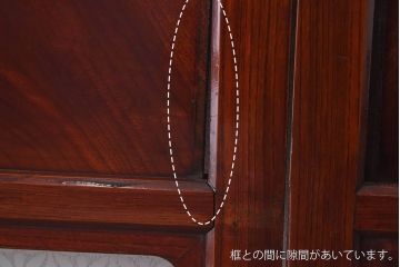 最上手!　総ケヤキ無垢・鏡板一枚板　オリジナルガラスの帯戸(ガラス帯戸、ガラス戸、板戸、引き戸、建具)4枚組