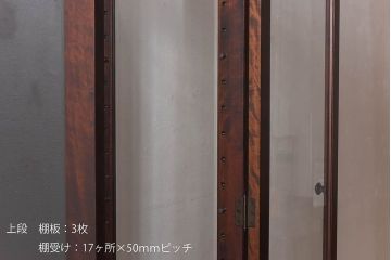 【F様ご成約品】中古美品　北海道民芸家具　#154　三方ガラス飾り棚(ガラスケース、コレクションラック、収納棚)(定価約25万円)