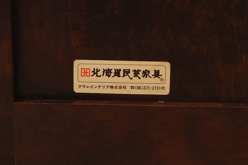 【F様ご成約品】中古美品　北海道民芸家具　#154　三方ガラス飾り棚(ガラスケース、コレクションラック、収納棚)(定価約25万円)