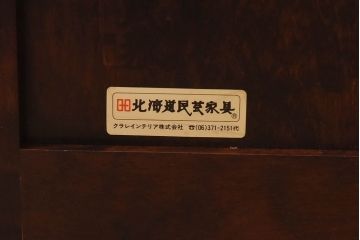 【F様ご成約品】中古美品　北海道民芸家具　#154　三方ガラス飾り棚(ガラスケース、コレクションラック、収納棚)(定価約25万円)