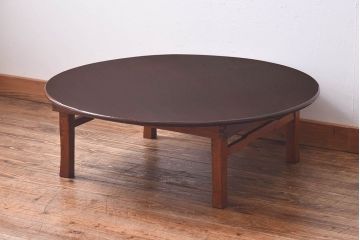 レトロ家具　昭和レトロ　栓材　和テイストの演出にぴったりの丸ちゃぶ台(ローテーブル、センターテーブル、座卓)