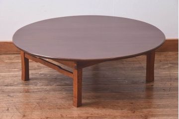 レトロ家具　昭和レトロ　栓材　和テイストの演出にぴったりの丸ちゃぶ台(ローテーブル、センターテーブル、座卓)