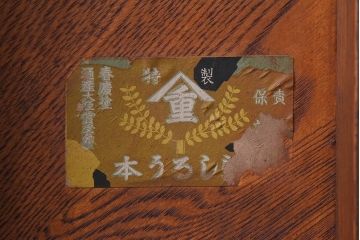 レトロ家具　昭和レトロ　栓材　和テイストの演出にぴったりの丸ちゃぶ台(ローテーブル、センターテーブル、座卓)