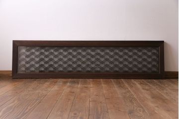 幾何学的なデザインが魅力の割菱組子欄間(ガラス欄間、はめ殺し戸)(1)