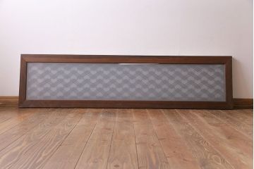 幾何学的なデザインが魅力の割菱組子欄間(ガラス欄間、はめ殺し戸)(1)