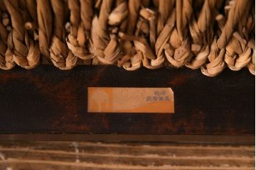 中古　松本民芸家具　ラッシ　3.5尺長スツール(ベンチ、長椅子、チェア)(定価約19万4千円)