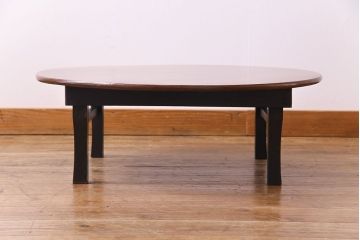 レトロ家具　昭和レトロ　栓材　和テイストの演出にぴったりの丸ちゃぶ台(ローテーブル、センターテーブル、座卓)(1)
