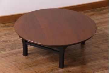 レトロ家具　昭和レトロ　栓材　和テイストの演出にぴったりの丸ちゃぶ台(ローテーブル、センターテーブル、座卓)(1)