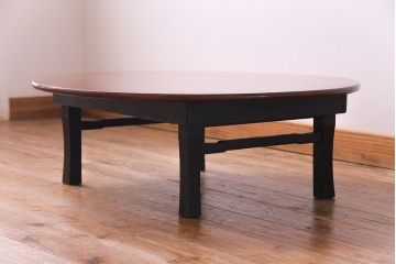 レトロ家具　昭和レトロ　栓材　和テイストの演出にぴったりの丸ちゃぶ台(ローテーブル、センターテーブル、座卓)(1)