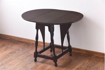 中古美品　松本民芸家具　#83型　上品な印象のバタフライ卓(バタフライテーブル、エクステンションテーブル)