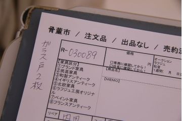 ペイント家具　チェッカーガラス入り!シャビーシックなガラス戸(窓、引き戸、建具)2枚組