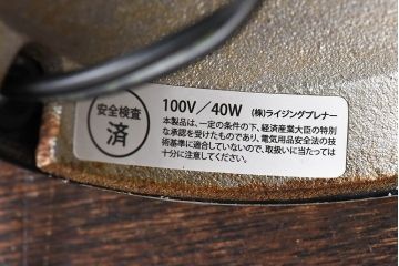 昭和レトロ　昔懐かしさを感じさせるスタンドライト(卓上照明、デスクスタンド)(3)