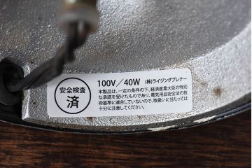 昭和レトロ　シンプルさが魅力の黒いスタンドライト(卓上照明、デスクスタンド)(1)