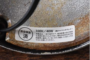 昭和レトロ　メンズライクなインテリアにおすすめの黒いスタンドライト(卓上照明、デスクスタンド)