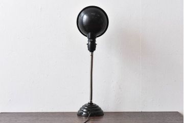 昭和レトロ　メンズライクなインテリアにおすすめの黒いスタンドライト(卓上照明、デスクスタンド)(1)