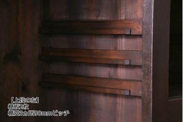 アンティーク家具　古民具・骨董　重ね箪笥　丸桟仕上げの上質な近江水屋箪笥(カップボード、収納棚)