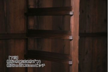 アンティーク家具　古民具・骨董　重ね箪笥　丸桟仕上げの上質な近江水屋箪笥(カップボード、収納棚)