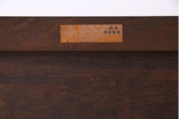 中古美品　松本民芸家具　直線的なデザインが美しいD型和タンス(箪笥、チェスト)(定価約54万円)