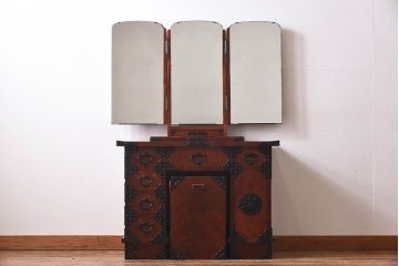 中古　岩谷堂箪笥　スツール付き　金具の装飾が見事な三面鏡(鏡台、ドレッサー)