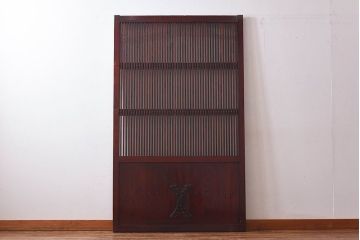 和製アンティーク　総ケヤキ材!　ガラス入り　杢目が味わい深い格子蔵戸(引き戸、建具)