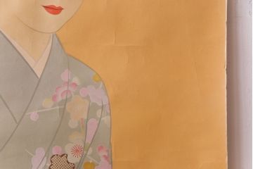 アンティーク雑貨　1960年頃当時物　日本酒「銘酒　岩手川」　昭和レトロなポスター(広告、ディスプレイ)