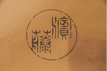 アンティーク雑貨　1960年頃当時物　日本酒「銘酒　岩手川」　昭和レトロなポスター(広告、ディスプレイ)