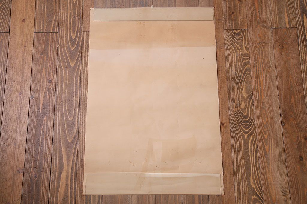 アンティーク雑貨　1960年頃当時物　日本酒「銘酒　岩手川」　昭和レトロなポスター(広告、ディスプレイ)