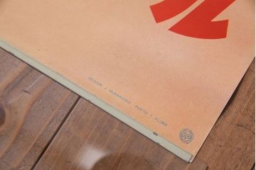 アンティーク雑貨　昭和30年代当時物　「ニッポンビール」　昭和レトロなポスター(広告、ディスプレイ)(1)