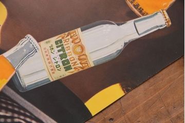 アンティーク雑貨　昭和30年代当時物　「リボンシトロン　リボンジュース」　昭和レトロなポスター(広告、ディスプレイ)(1)
