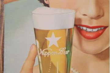 アンティーク雑貨　昭和30年代当時物　「ニッポンビール」　昭和レトロなポスター(広告、ディスプレイ)(2)