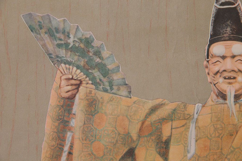 アンティーク雑貨　昭和30年代当時物　「養命酒」　昭和レトロなポスター(広告、ディスプレイ)