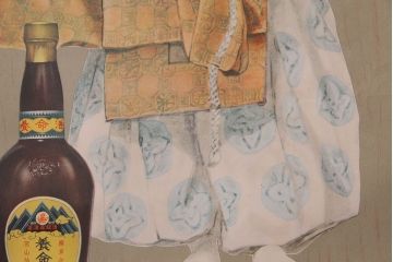 アンティーク雑貨　昭和30年代当時物　「養命酒」　昭和レトロなポスター(広告、ディスプレイ)