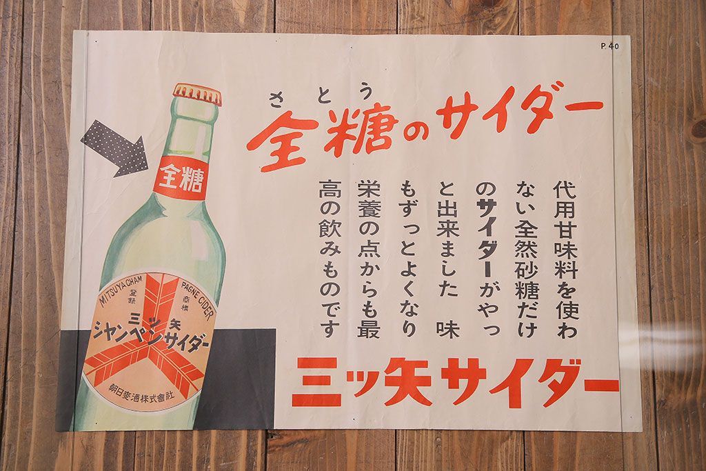 公式】アンティーク家具ラフジュ工房商品詳細ページアンティーク雑貨