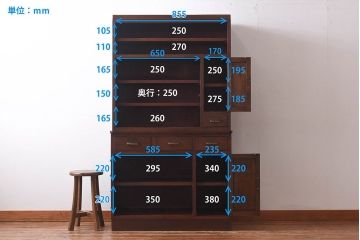 レトロ家具　昭和レトロ　ダイヤガラス　懐かしい雰囲気が漂う作業台付きのカップボード(食器棚、キッチンボード、収納  棚)