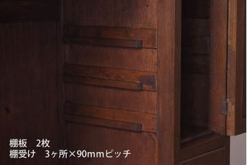 レトロ家具　昭和レトロ　ダイヤガラス　懐かしい雰囲気が漂う作業台付きのカップボード(食器棚、キッチンボード、収納  棚)