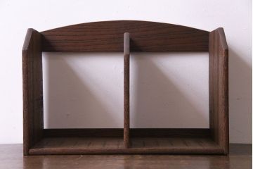 アンティーク雑貨　昭和レトロ　深みのある色合いのブックスタンド(本立て)