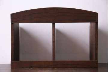 アンティーク雑貨　昭和レトロ　深みのある色合いのブックスタンド(本立て)