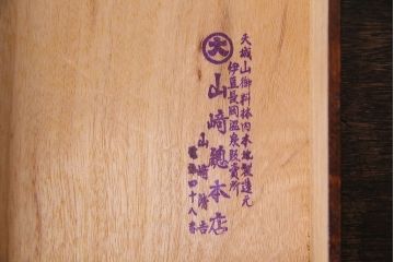 アンティーク雑貨　昭和中期　クスノキ材　和の風情を漂わせる蒔絵が美しい収納箱