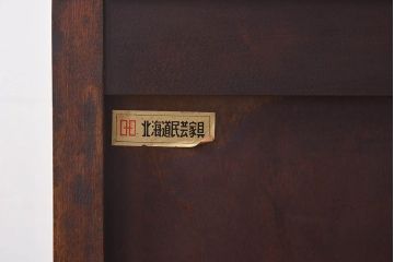 中古　北海道民芸家具　美しい杢目が目をひく落ち着いた雰囲気のチェスト(引き出し、箪笥)