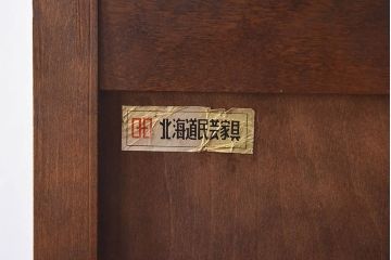 中古　北海道民芸家具　小物収納に使いやすいスリムなチェスト(引き出し、タンス)(定価約27万円)(1)