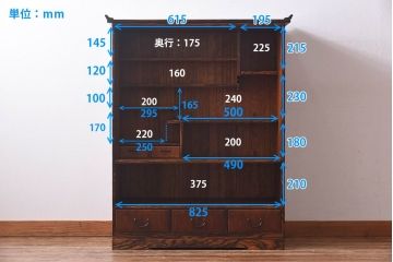 アンティーク家具　古民具・骨董　上手物　黒柿のクジャク杢が美しい指物の茶箪笥(収納棚、戸棚)