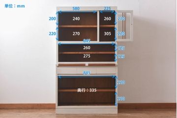 レトロ家具　昭和レトロ　引き出せる作業台付き　柔らかな雰囲気漂うアンティークペイントの食器棚(カップボード、収納棚)