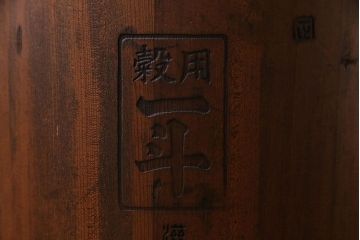 アンティーク雑貨　味わい深い和の雰囲気が楽しめる斗棒付き一斗枡(升、マス)
