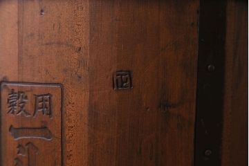 アンティーク雑貨　味わい深い和の雰囲気が楽しめる斗棒付き一斗枡(升、マス)