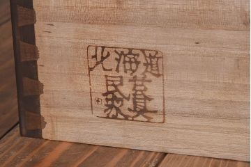 中古　北海道民芸家具　上品ですっきりとした印象の#516ワードローブ(収納棚、洋服タンス)