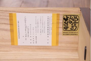 中古美品　岩谷堂箪笥　桐文様　銀河5号　車箪笥(整理箪笥、チェスト、桐箪笥、桐たんす)