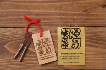 中古美品　岩谷堂箪笥　桐文様　銀河5号　車箪笥(整理箪笥、チェスト、桐箪笥、桐たんす)