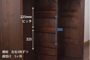 ラフジュ工房オリジナル　花菱模様のガラス入り戸棚(サイドボード、収納棚、リビングボード)(2)(R-030313)