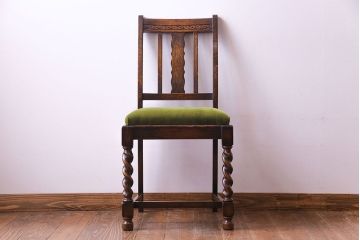 アンティーク家具　イギリスアンティーク　オーク材　シックなツイストレッグチェア(ダイニングチェア、イス)(1)(R-030315)