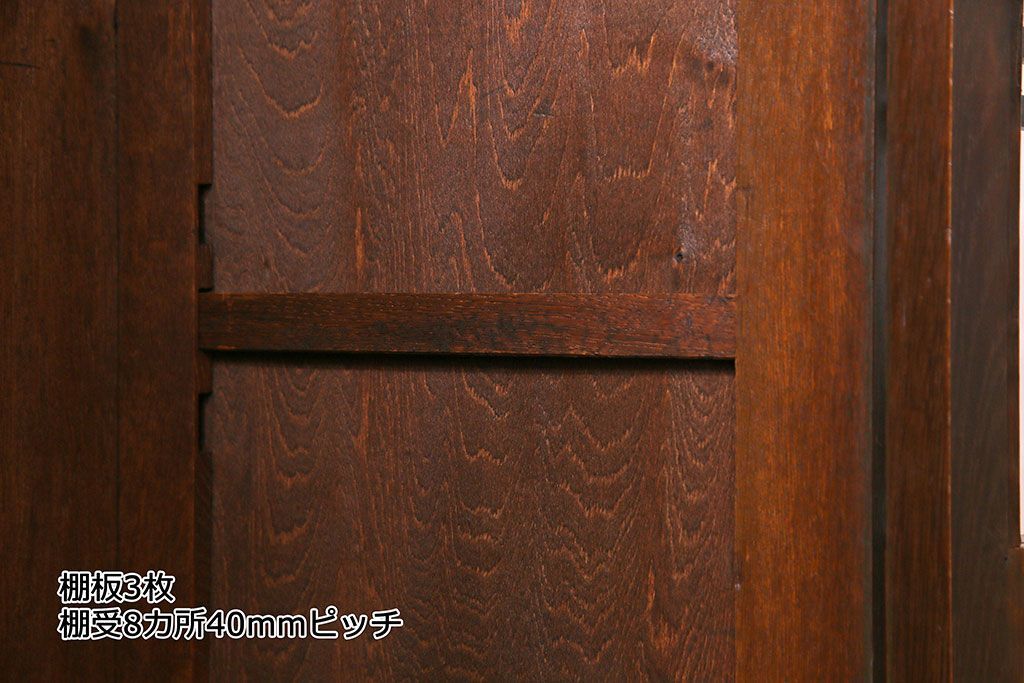 レトロ家具　昭和期　大振りサイズ　レトロモダンなデザインのブックケース(本箱、収納棚)(R-030354)